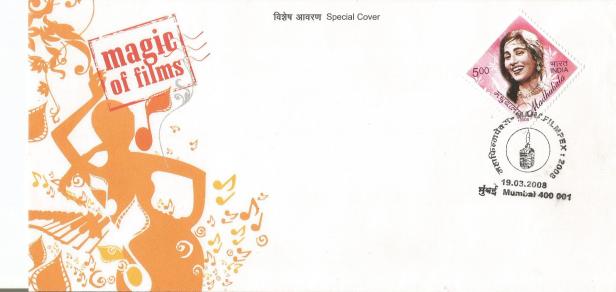 SPL COVERS MAHAFILMEX 2008 3