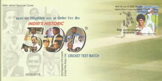 SPL CVR INDIA 500TH TEST MATCH