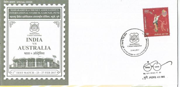 SPL CVR IST TEST AT PUNE