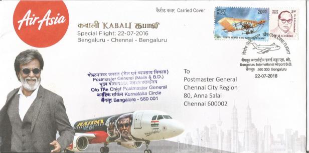 SPL CVR KABALI
