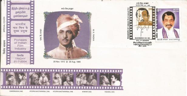 SPL CVR MK RADHA 2004