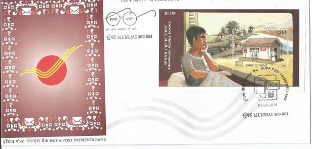 SPL CVR PAYMENT BANK PO2018