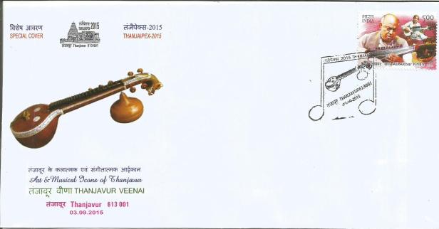 SPL CVR THANJAVUR VEENA