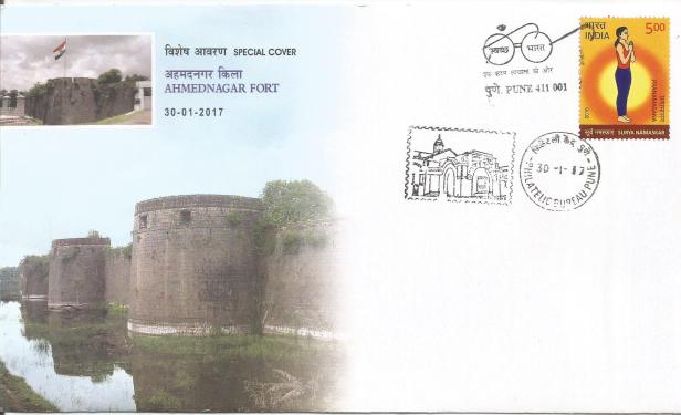 SPL CVRS IND ANAGAR FORT