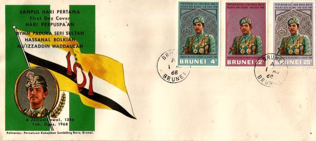 FDC BRUNEI KING