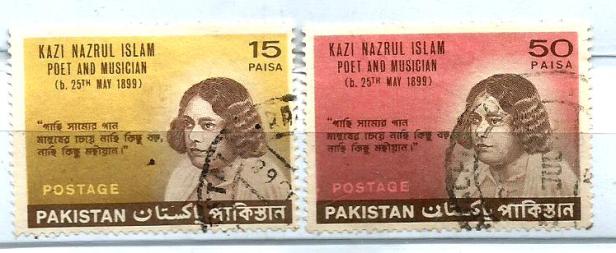 PAKISTAN STAMPS KAZI NAZRUL ISLAM