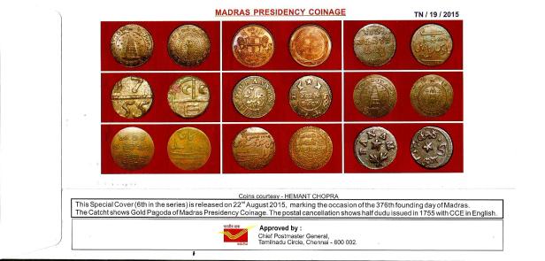 SPECIAL COVER MADRAS DAY 2015 BACK