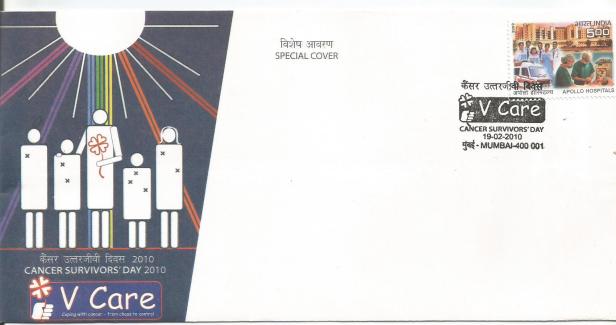 SPECIAL COVER V CARE