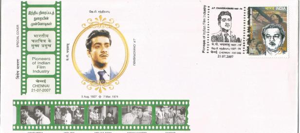 SPECIAL COVERS CINEMA CHANDRABABU