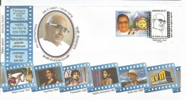 SPECIAL COVERS CINEMA A V Meiyappan