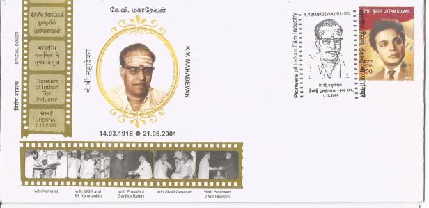 SPECIAL COVERS CINEMA MAHADEVAN