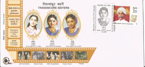 SPECIAL COVERS CINEMA TRAVANCORE SISTERS
