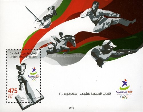 UAE 2010 YOUTH OLYMPICS