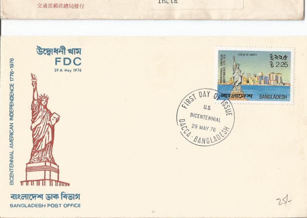 FDC BANGLADESH US BICENT