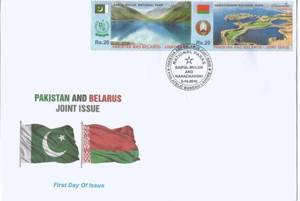 FDC JT PAK BELARUS NAT PARKS