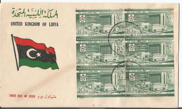 FDC LIBYA