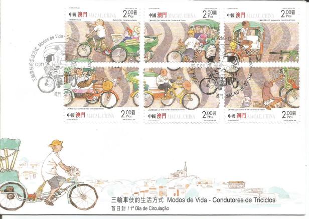 FDC MACAU TRICYCLE