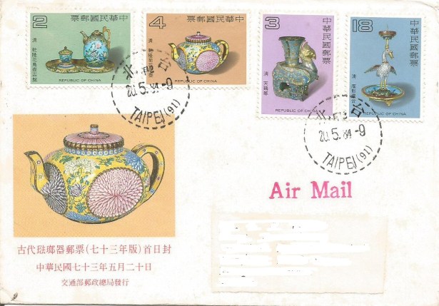 FDC TAIWAN MING