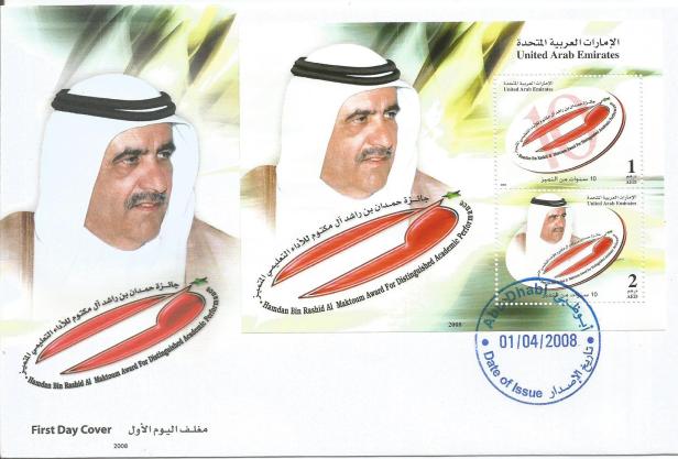 FDC UAE ACADEMIC EXCELLENCE