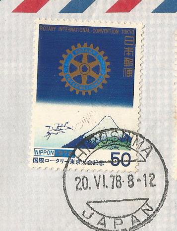 JAPAN ROTARY 1978