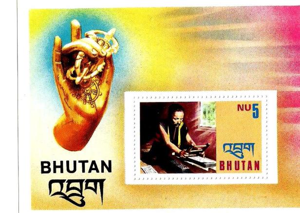 MS BHUTAN 1975- TEXTILE PRINTER