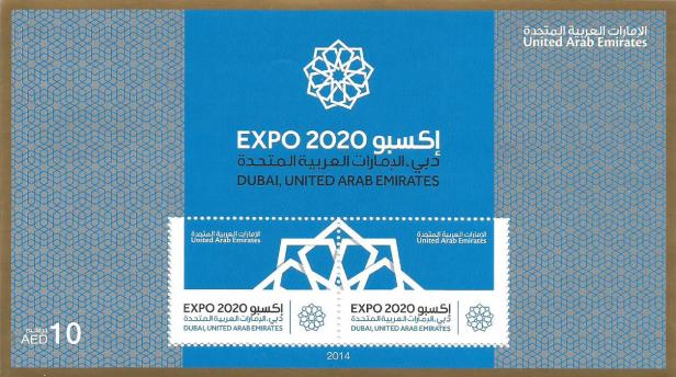 MS UAE EXPO 2020