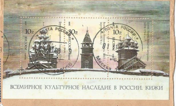 RUSSIA MS WORLD HERITAGE