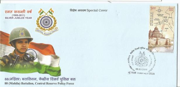 SPECIAL COVER CRPF MAHILA