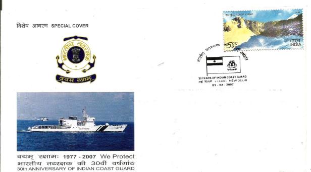 SPECIAL COVER INDIAN COAST GUARD 30TH ANNIV