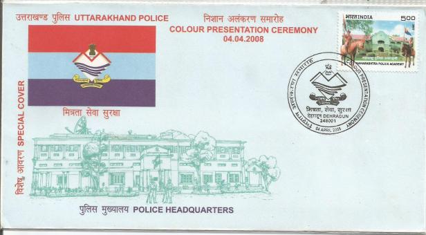 SPECIAL COVER UTTARAKHAND POLICE COLORS