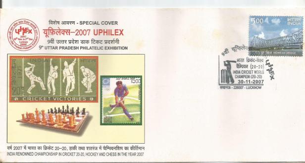 SPECIALCOVER INDIA HOCKEY