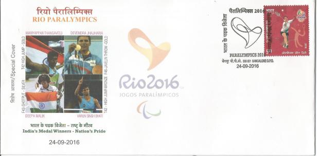 SPL CVR INDIA RIO PARALYMPICS MEDAL