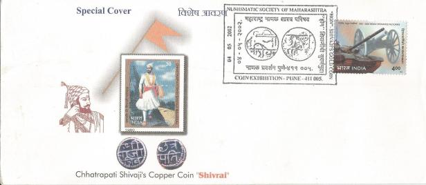 SPL CVR SHIVAJI COINS