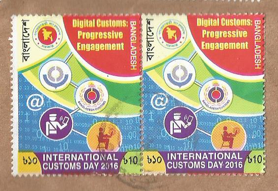 BANGLADESH CUSTOMS DAY