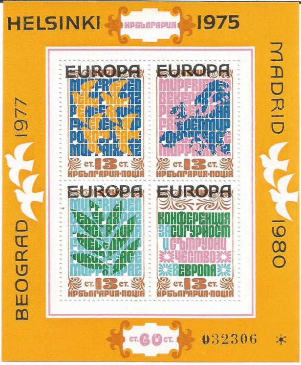 BULGARIA EUROPA MS