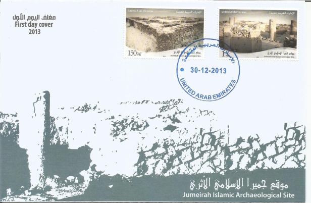 FDC UAE ARCHAELOGICAL SITES 2013