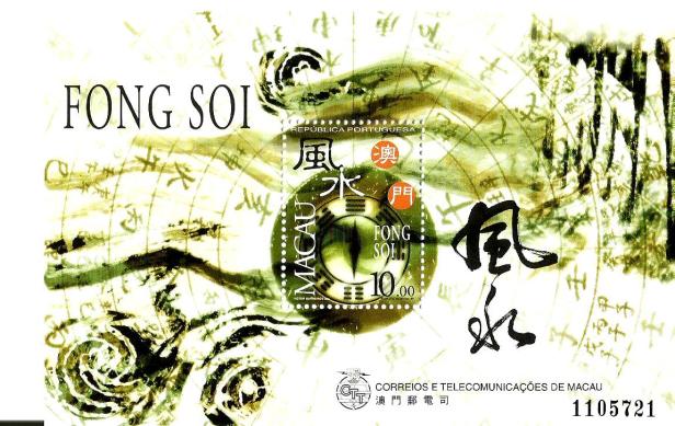 MACAU MS FENG SHUI