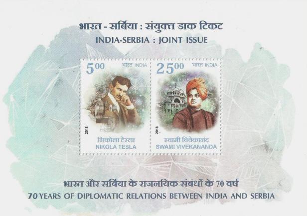 INDIA-SERBIA JOINT ISSUE MS VIVEKANAND