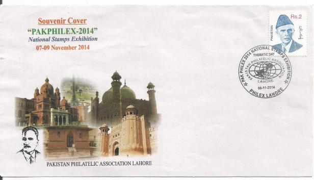 PAK PHILEX 2014