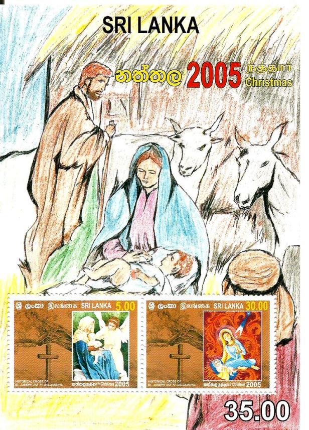 SRI LANKA XMAS 2005