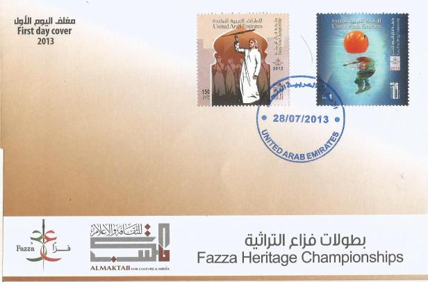 UAE FDC FAZZA HERITAGE 2013
