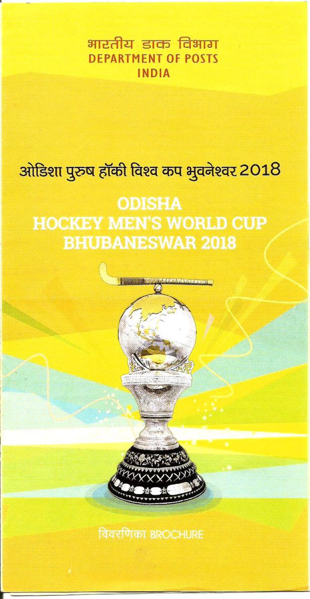 MS INDIA 2018 WORLD CUP HOCKEY BRO