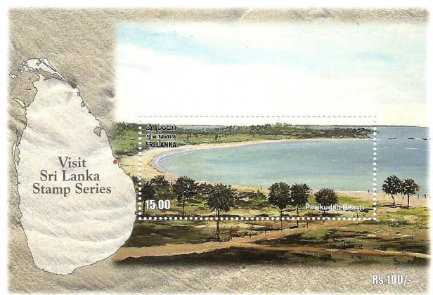 SRI LANKA BEACH MS RS 15