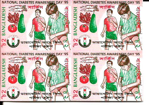 bangladesh imperf block4