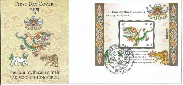 bhutan fdc mythical animals