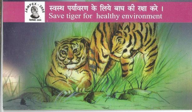 booklet JAMPEX tiger