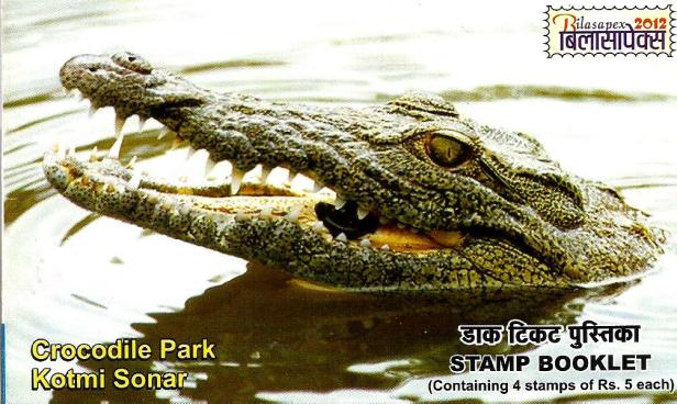 booklet crocodile park