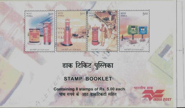 booklet indiapost 150 years