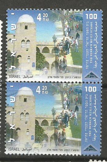 israel hebrew school