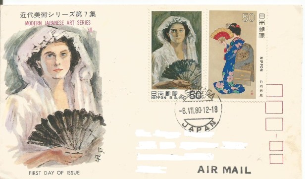 japan art series fdc